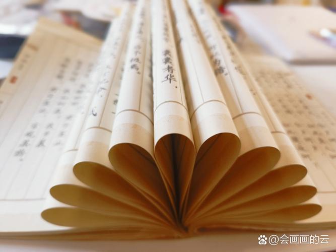 晒书：2026年诗词第四次作业||巴彦诗协【1126】（图37）