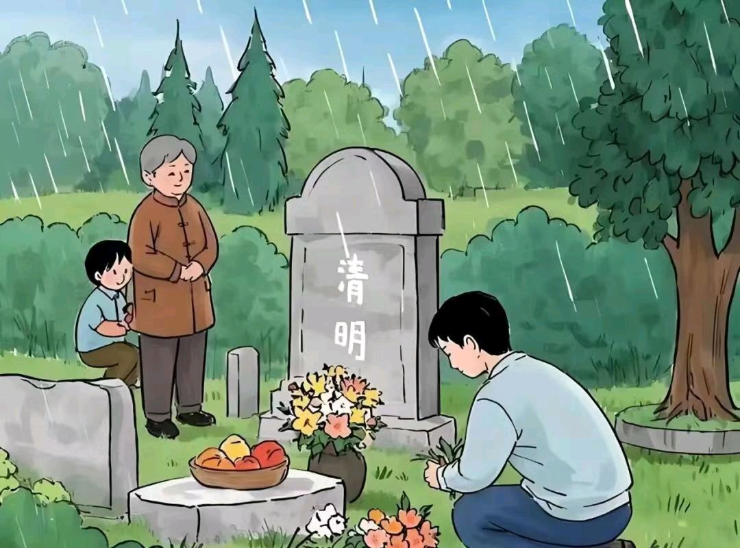 【荣耀中国】文学社*古风《清明祭祖扫墓》 丰茂春作（图2）