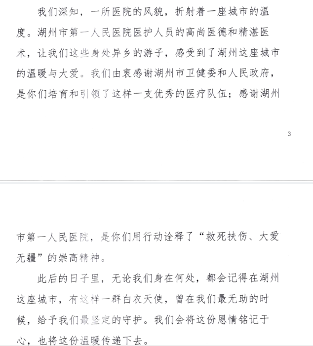 微信图片_2026-04-02_124845_550 微信图片_2026-04-02_124845_550