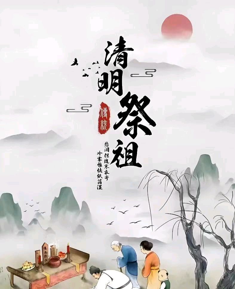 【荣耀中国】文学社*清明寄父作者/王德贵（尘封的记忆）·江苏宿迁（图4）
