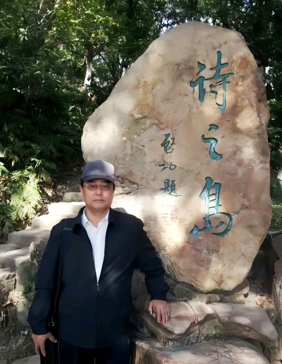 牡丹（外一首）/ 邓世广