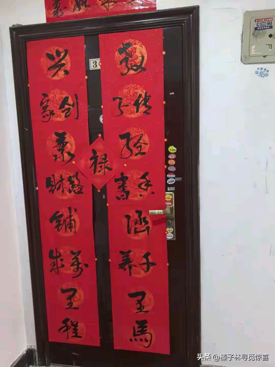 《当代著名诗词原创作品刘文波创作当代古诗词七律，十首》作者：刘文波 [中国现代诗歌文化传媒]（图10）