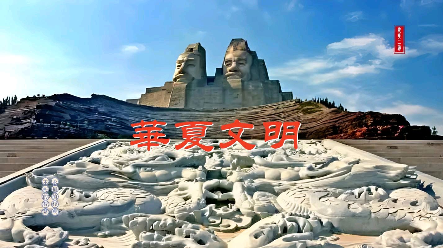 守得华夏文明色，再铸东土唐汉青/三木秉凤诗文选