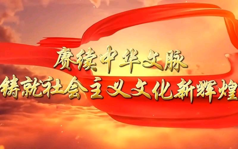 守得华夏文明色，再铸东土唐汉青/三木秉凤诗文选（图9）