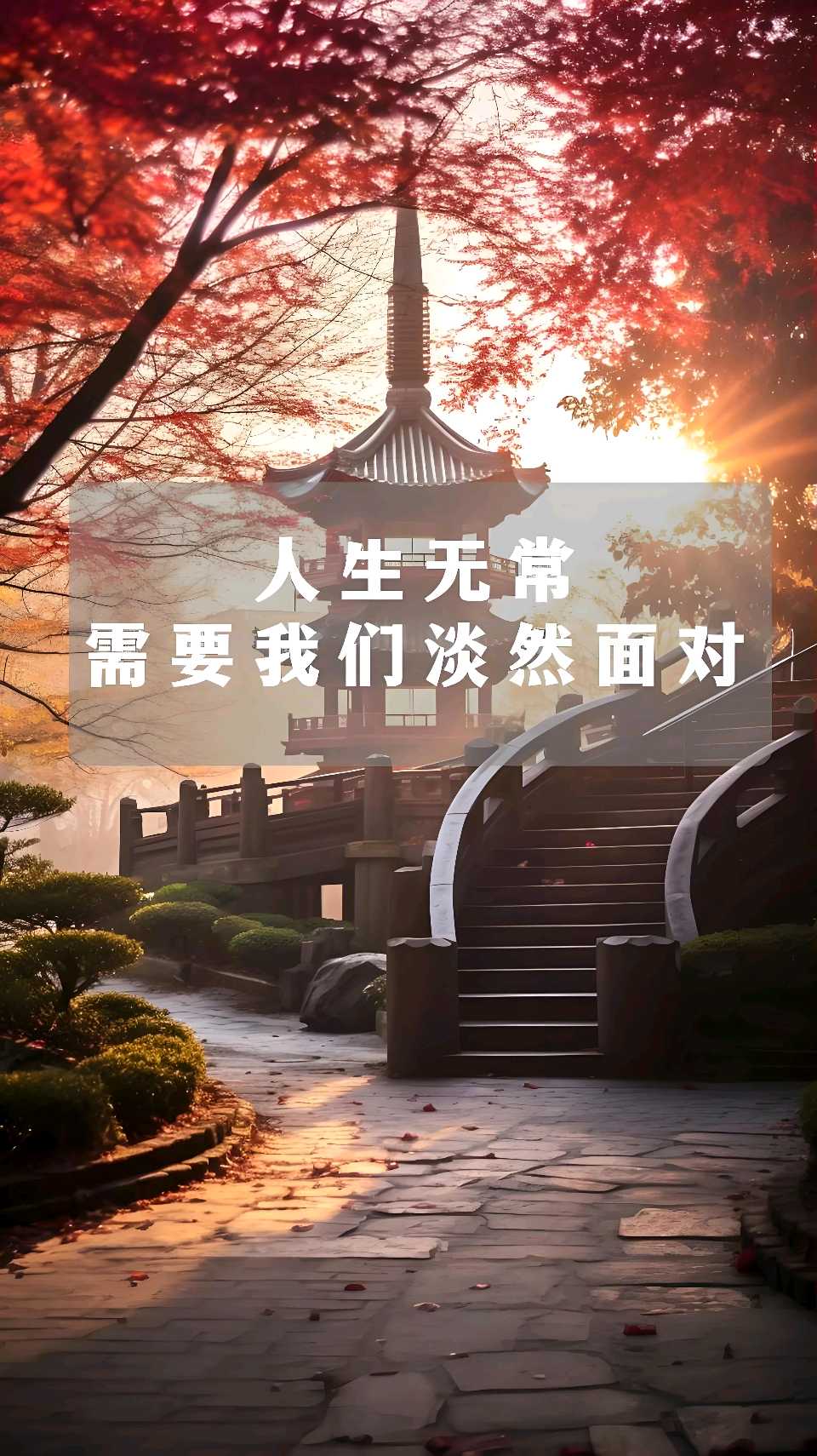 欣赏铁裕老师散文诗·世事的纷攘，皆有其原因（图3）
