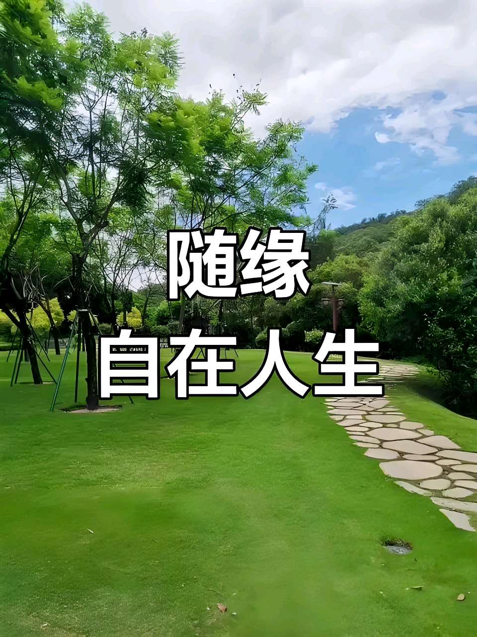 欣赏铁裕老师散文诗·世事的纷攘，皆有其原因（图5）