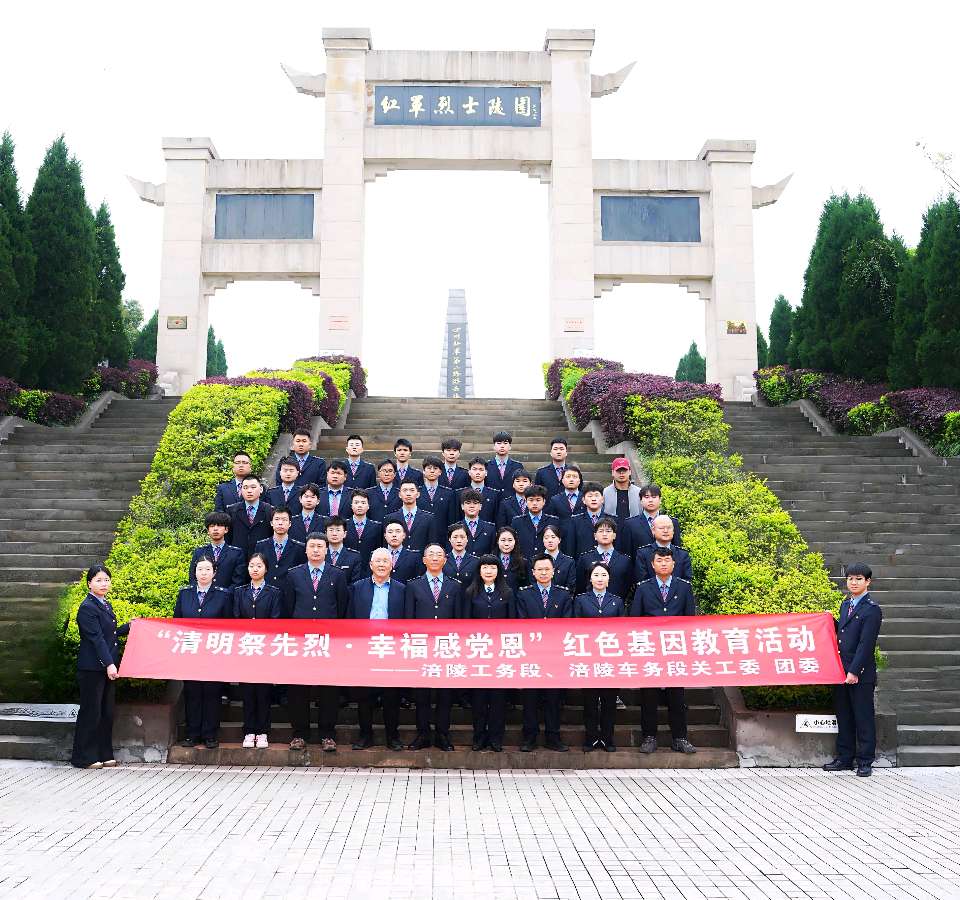 「散文」清明祭英烈，薪火照前行‖罗云红色教育行记