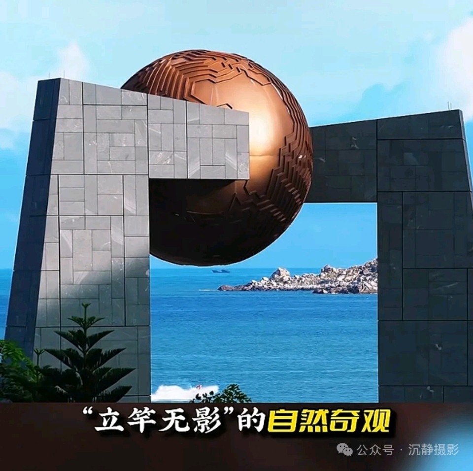 潮汕游记专集/作者：书乐（图7）