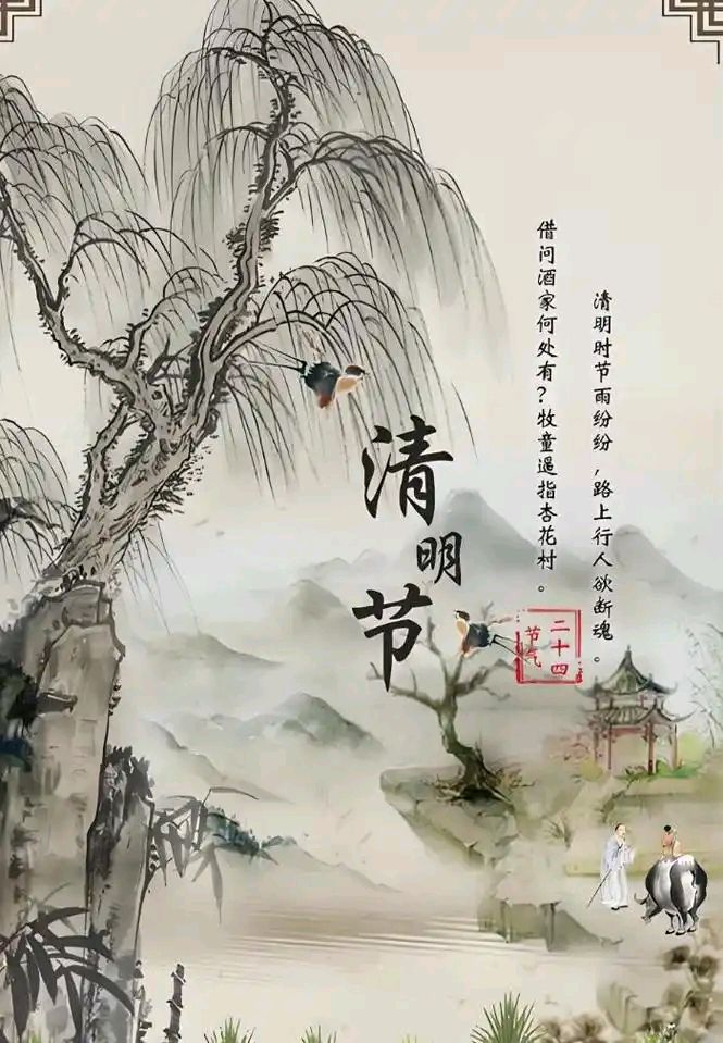 对句练习(59)||巴彦诗协【1128】（图4）