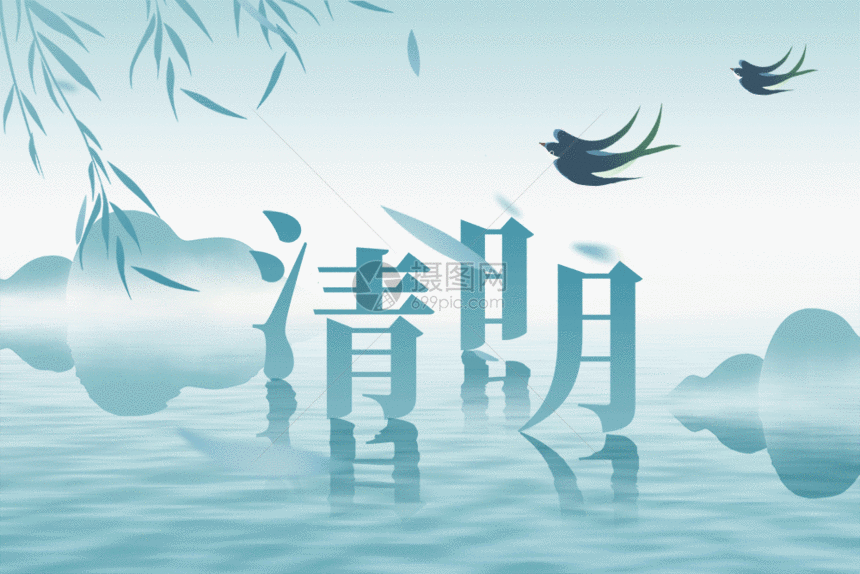 【国风总社第253期】丙午清明同题合刊-北京头条
