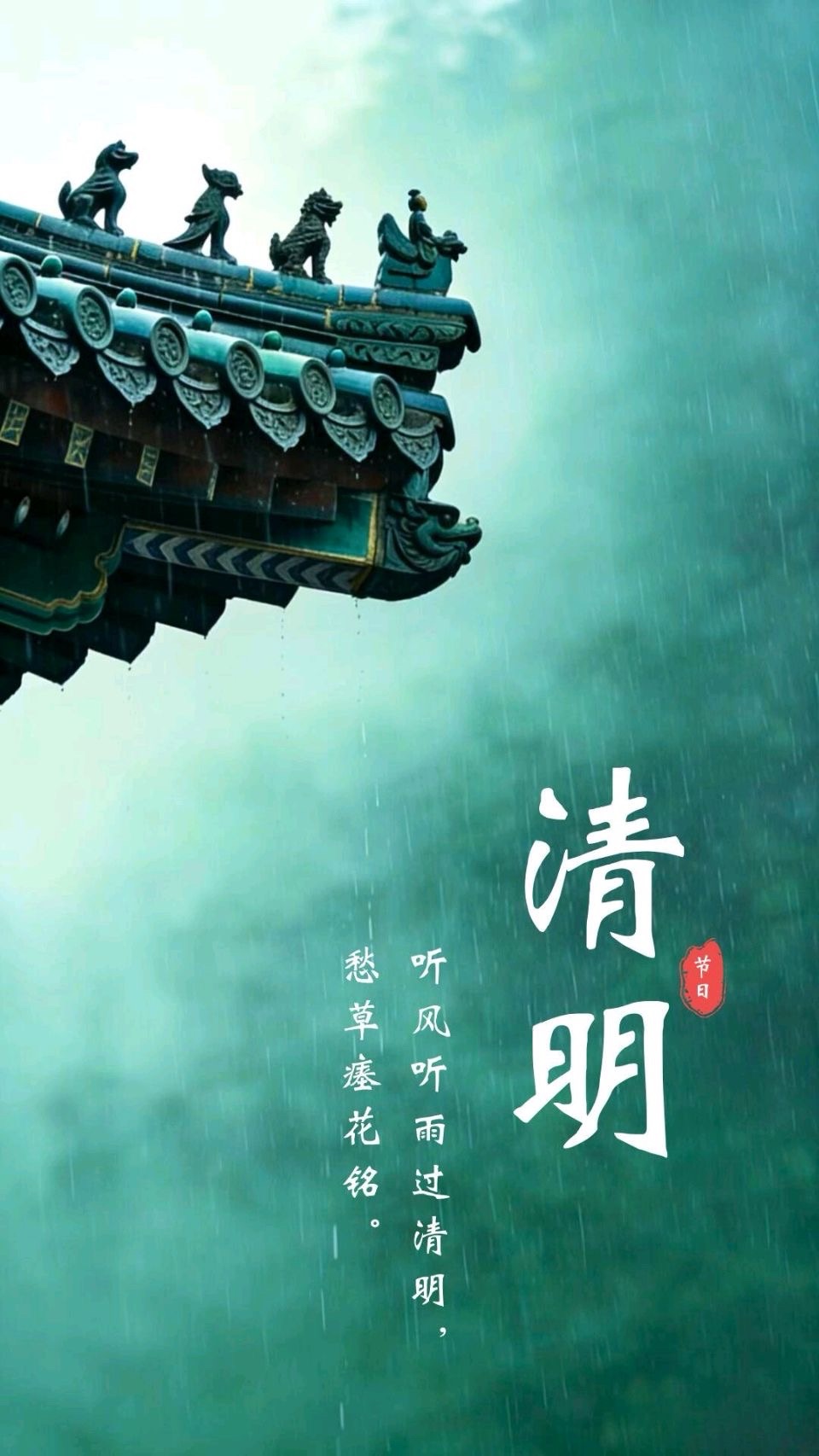 海外头条：《清明节情思》作者||谢淑坤（图5）