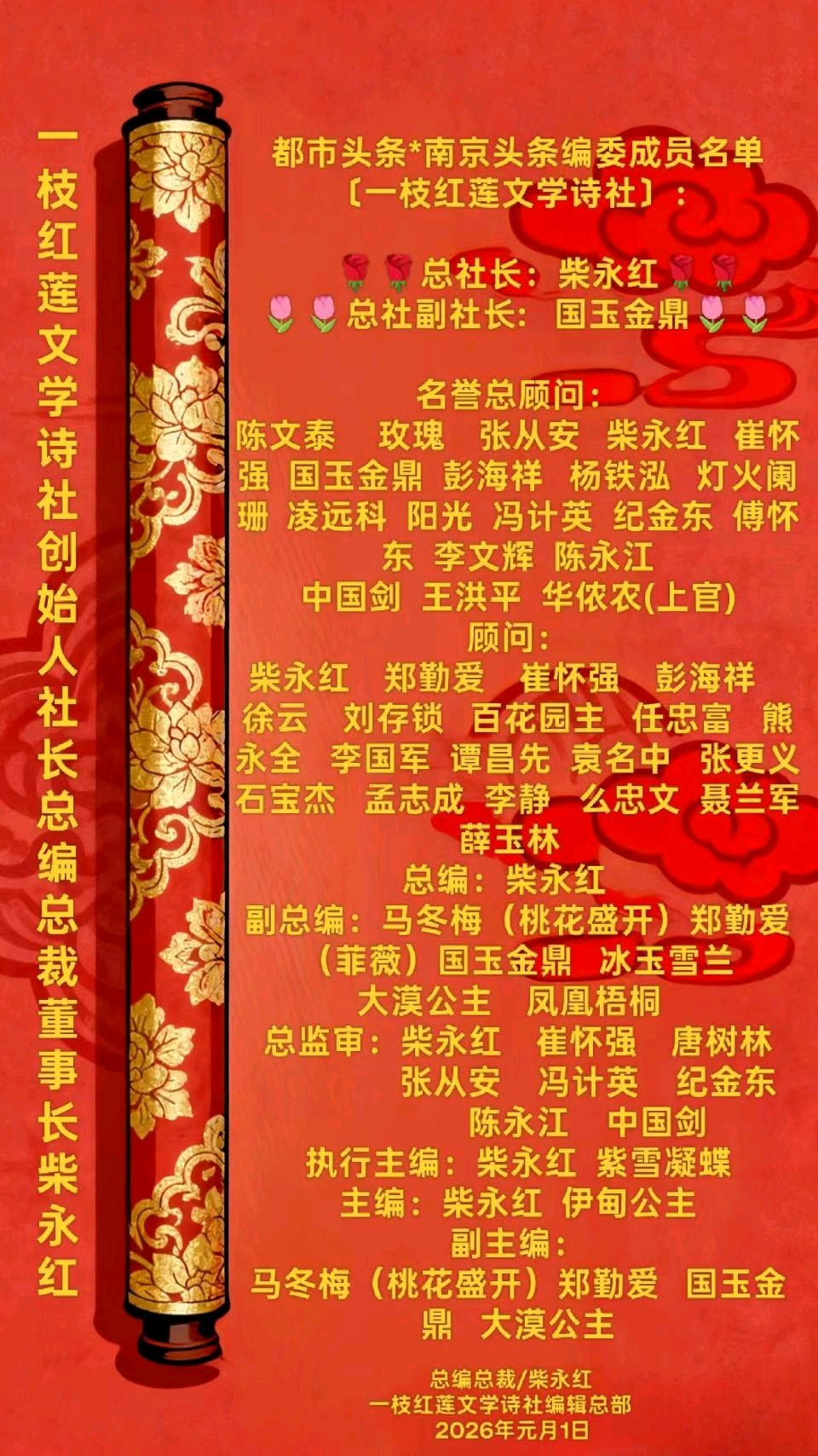 【南京头条】坚称己是写稿匠〔文/武云唐〕（图4）