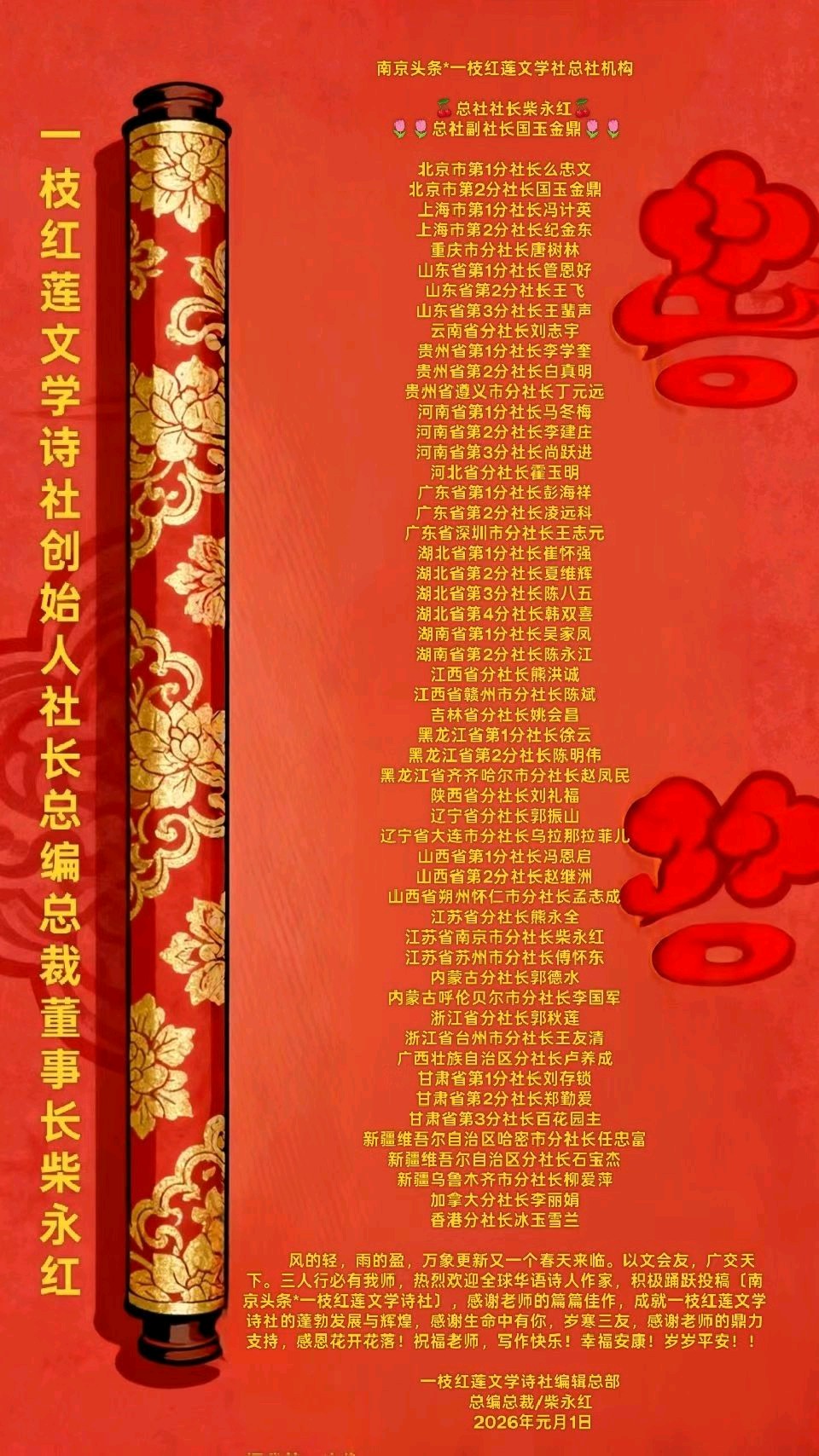 【南京头条】坚称己是写稿匠〔文/武云唐〕（图6）
