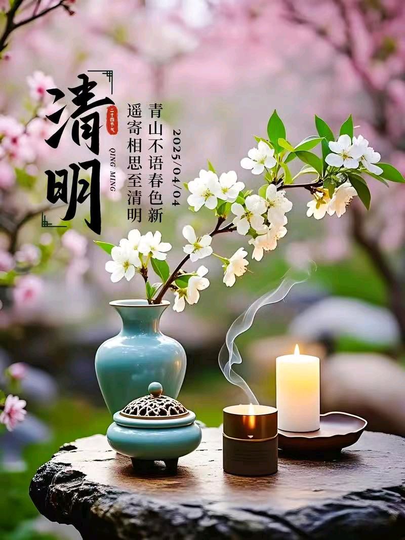 忆秦娥·清明祭英烈 作者:刘晁林（图2）