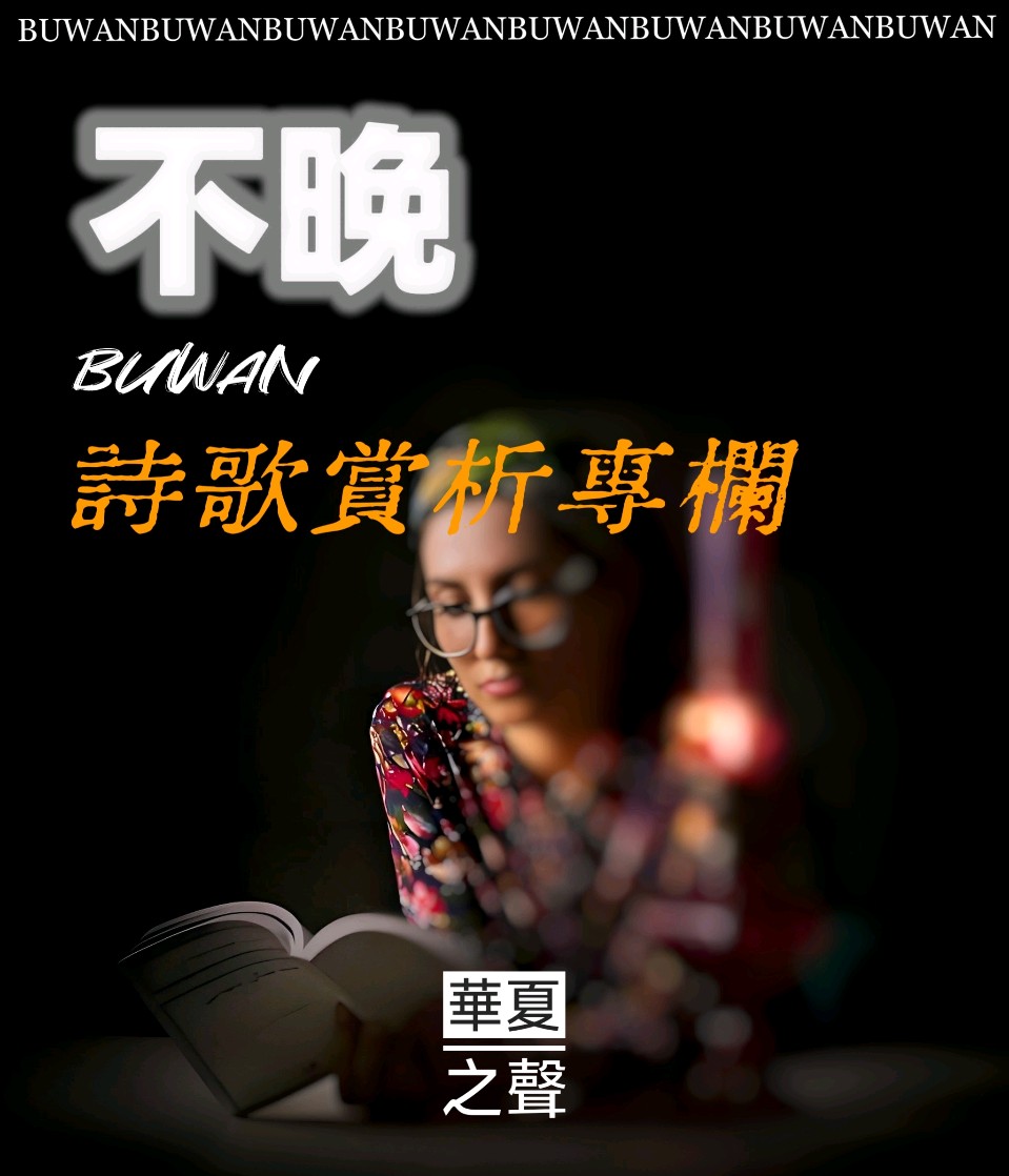 《缝补岁月，亦缝补人间》 文/不晚 诵/老菩提（图2）