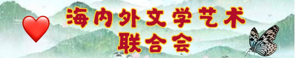 范玉杰：清明节