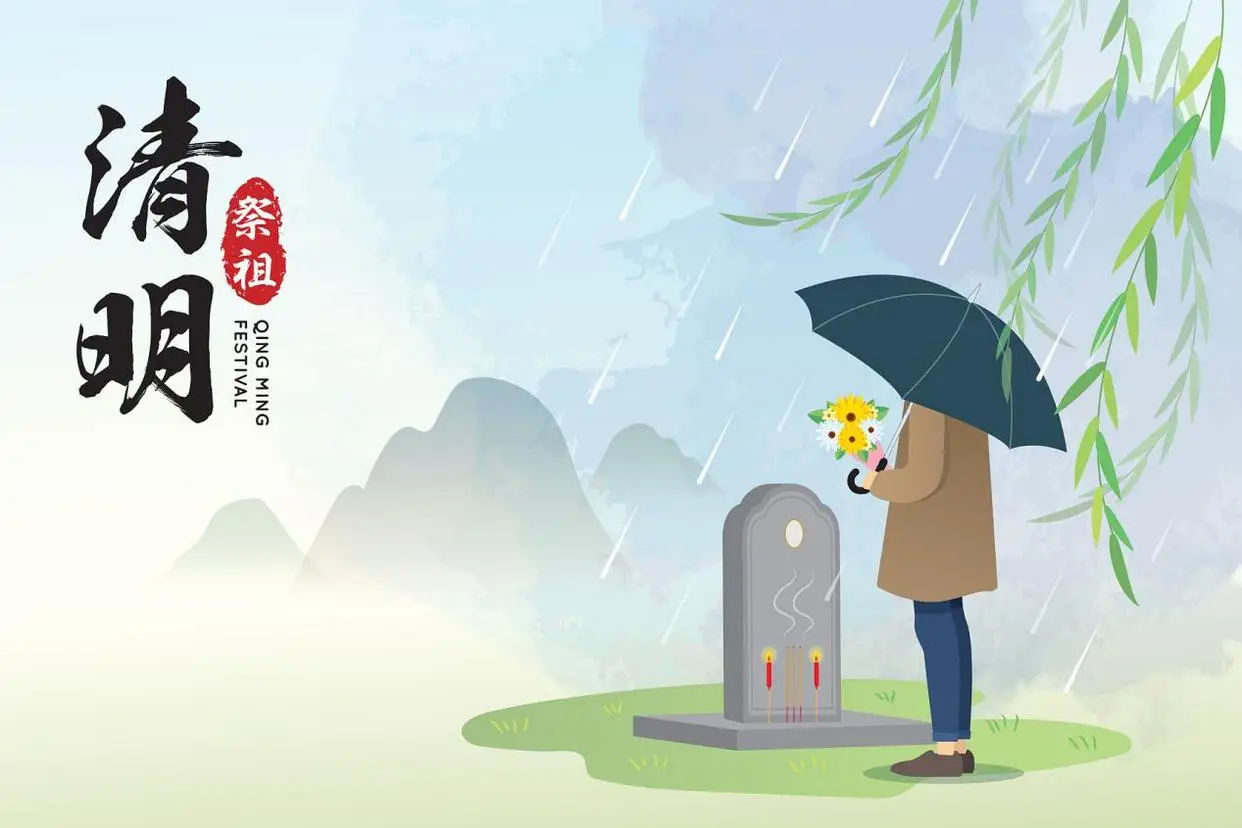 量子诗歌文同文化《清明》同题诗/作者：各位诗友—文化强国量子诗歌文化传媒（图20）