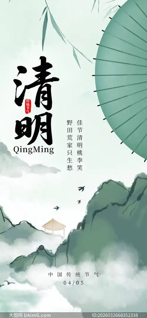 风清景明，念暖前行（图3）