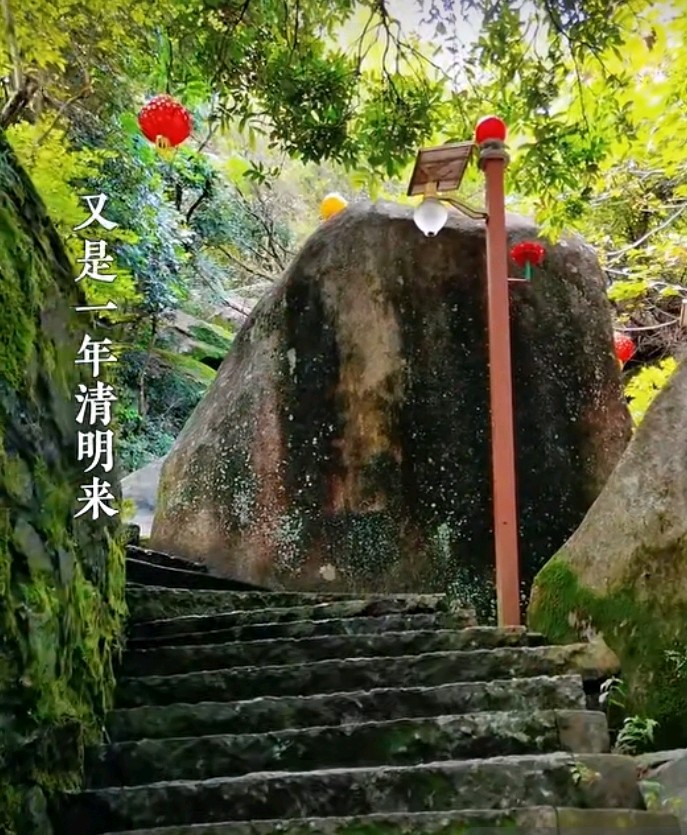 孝德颂·清明感怀 合咏～李宣财（福建）（图12）