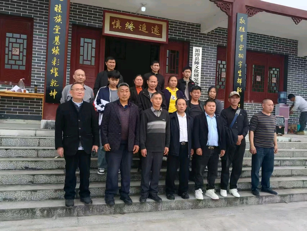 贵州遵义湄潭唐氏宗祠美化建设峻工典礼——暨二0二六岁次丙午年清明祭祖活动（图15）