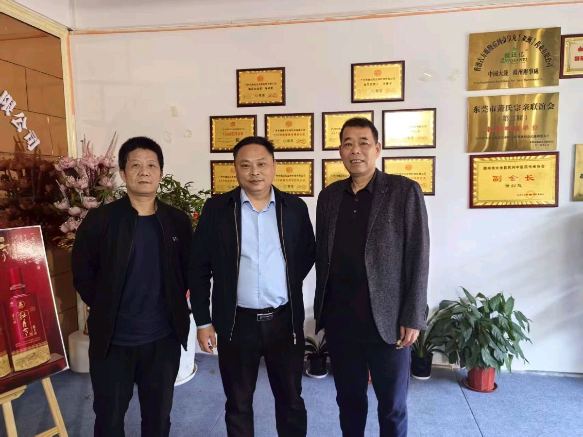 张俊标等莅临植迁亿健康管理中心考察指导（图2）