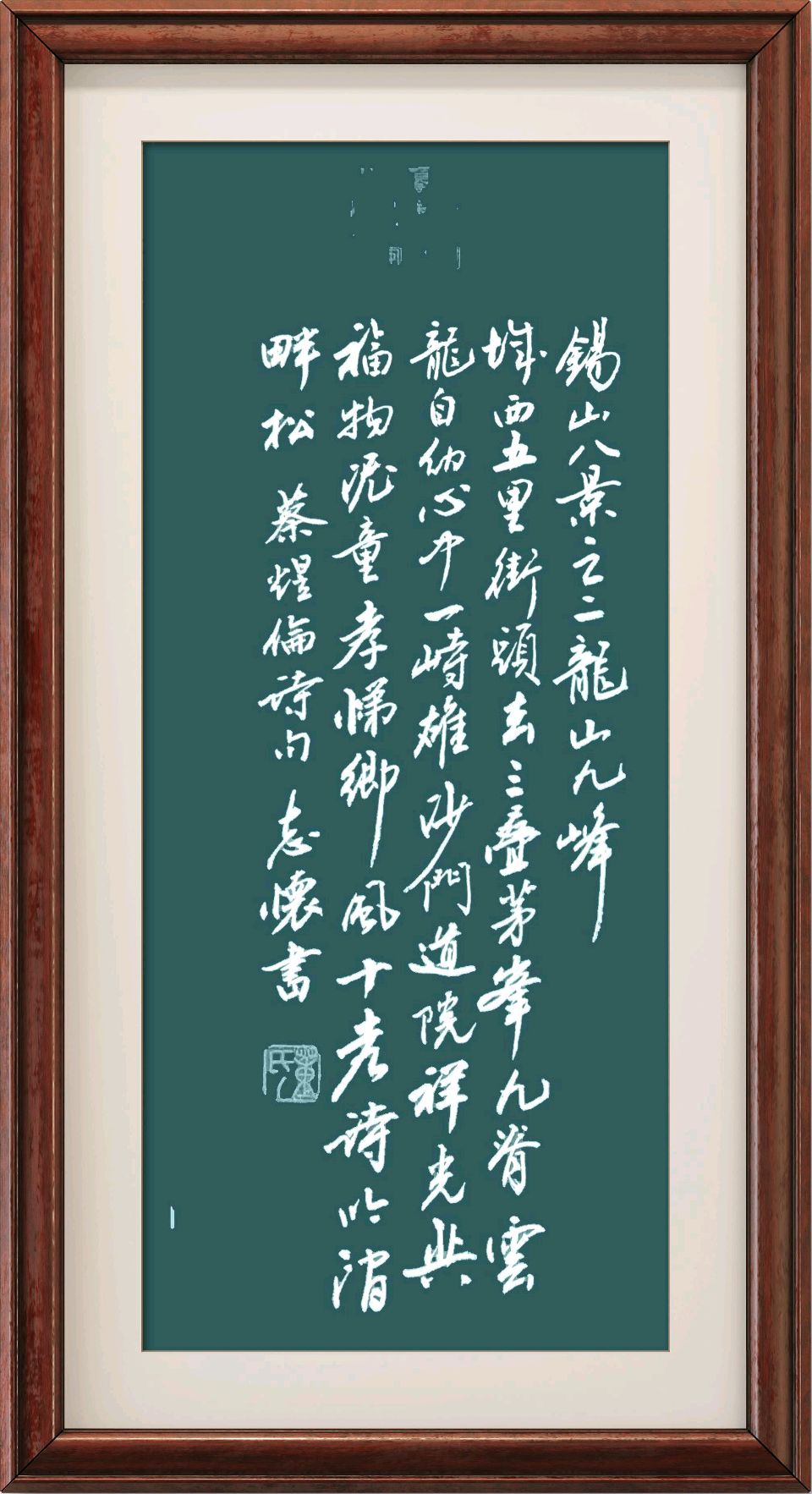 连云港星火诗社278期个人专辑《特邀嘉宾一蔡煜伦》（图14）