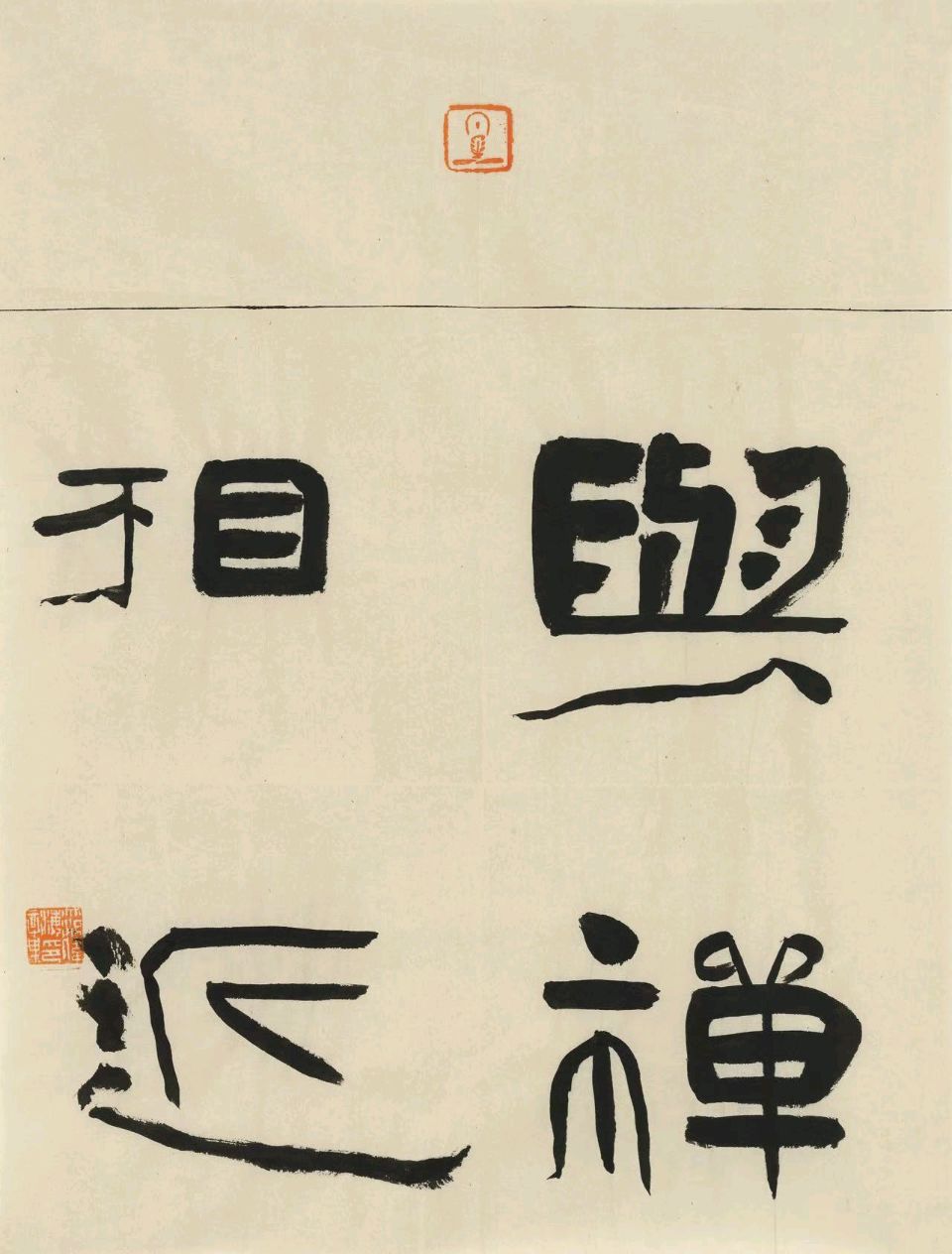 中国鲁迅杯全国第二届华语文艺精英大赛:范伟海入围作品展(图7)