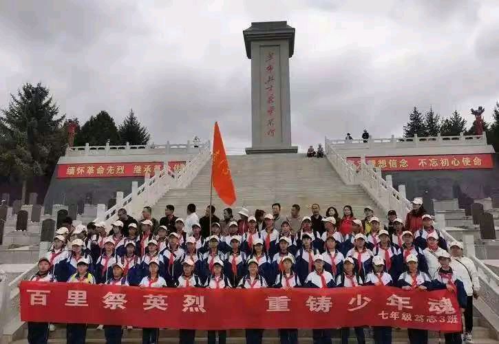 丙午清明谒任山河烈士陵园～李宣财（福建）（图18）