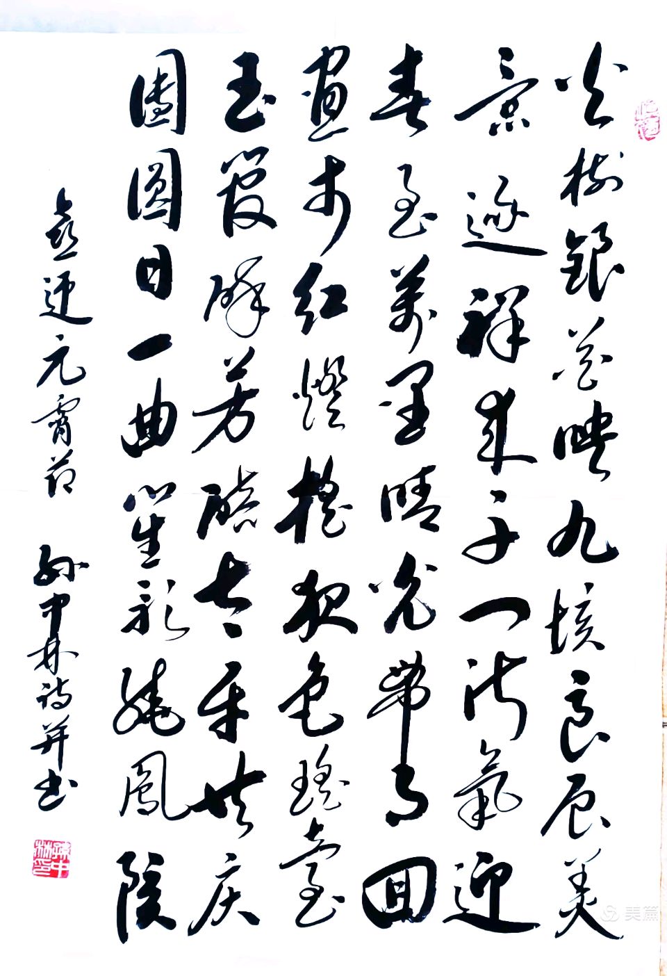 华夏流水诗社/2026年听蝉诗词专辑（28）（图6）