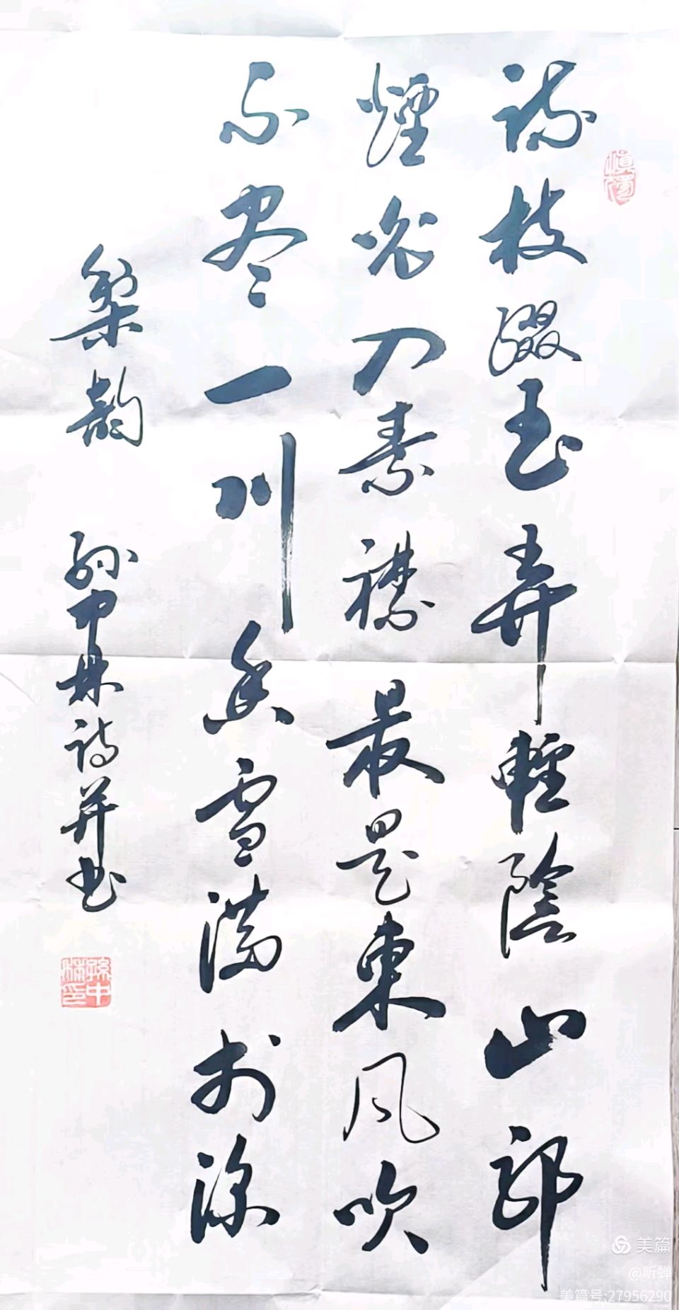华夏流水诗社/2026年听蝉诗词专辑（28）（图8）