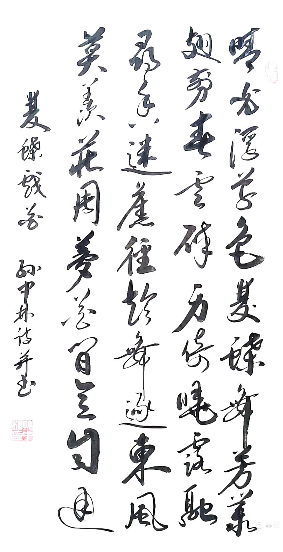 华夏流水诗社/2026年听蝉诗词专辑（28）（图14）