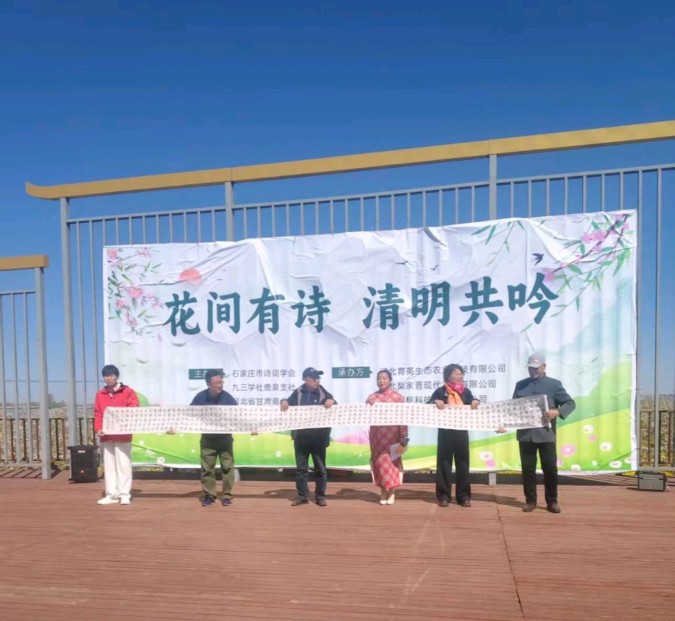桑月敏《梨园寻梦》（图7）