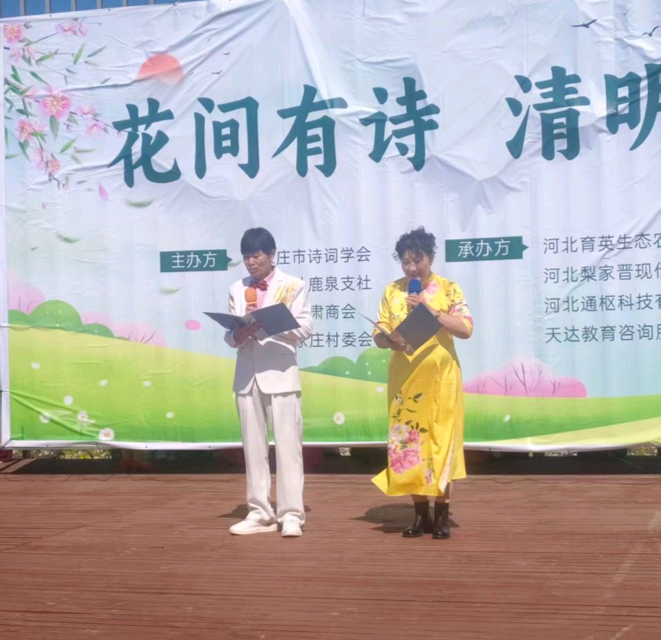 桑月敏《梨园寻梦》（图5）