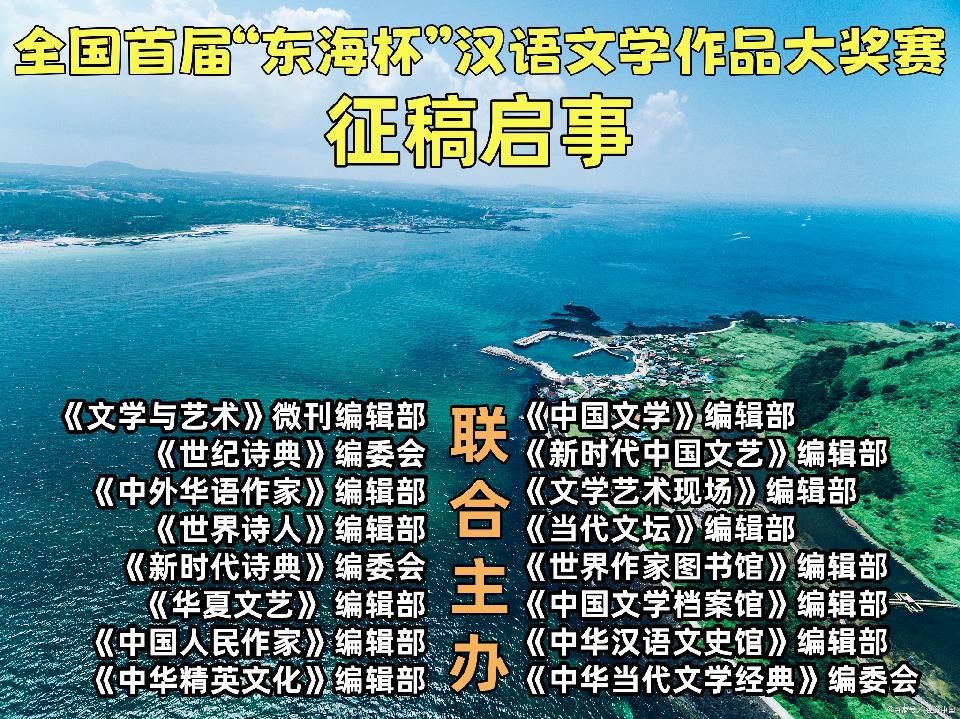 征稿启事