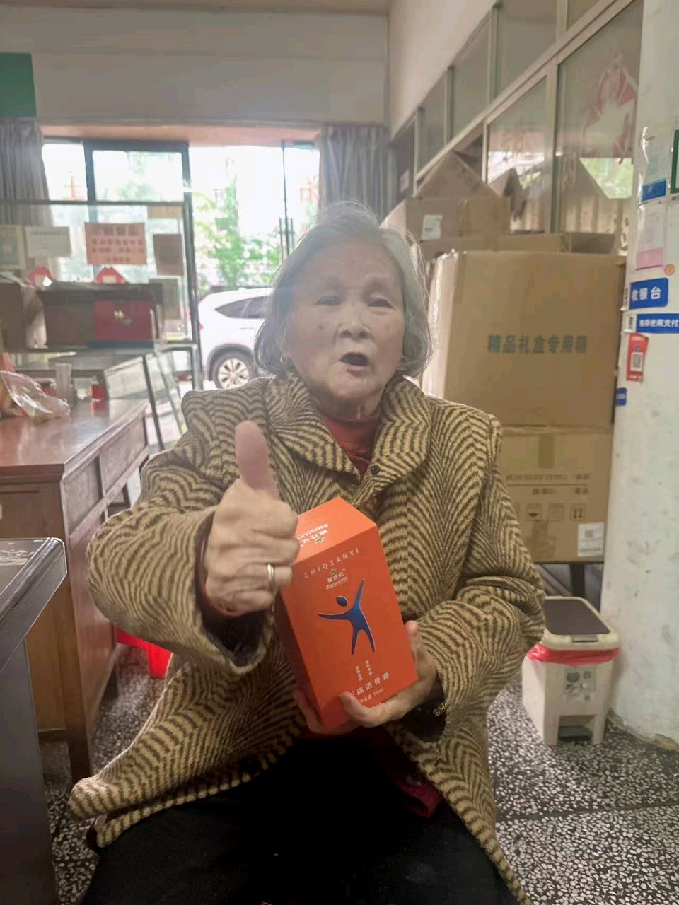万通透骨膏，用了都说好！