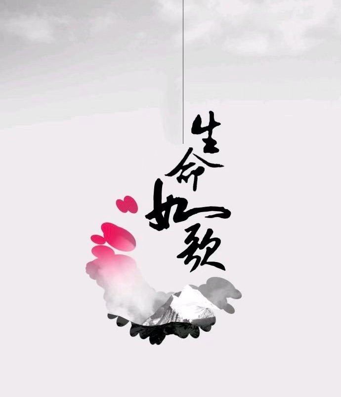 【海外华英大舞台】《我眷恋这家乡的诗与书,还有远方的诗和诵……》高秀军个人诗歌朗诵会(图58)