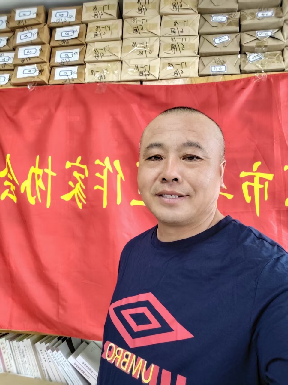 【海外华英大舞台】《我眷恋这家乡的诗与书,还有远方的诗和诵……》高秀军个人诗歌朗诵会(图88)
