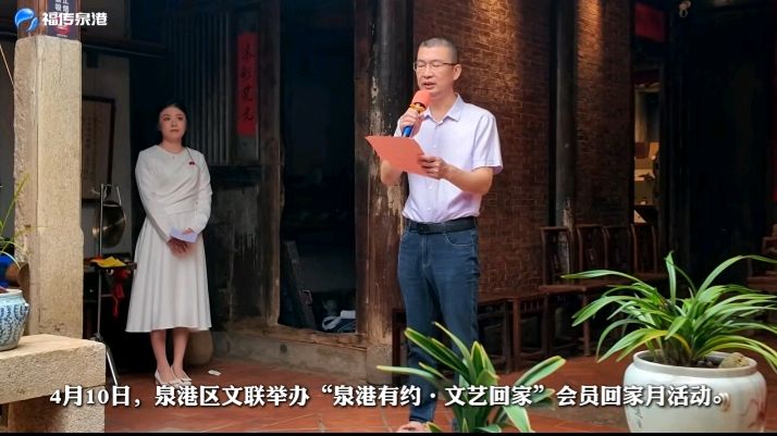 泉港“文艺会员回家月”诗词专辑～李宣财(福建)（图11）