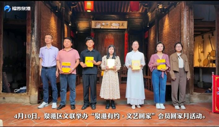 泉港“文艺会员回家月”诗词专辑～李宣财(福建)（图15）