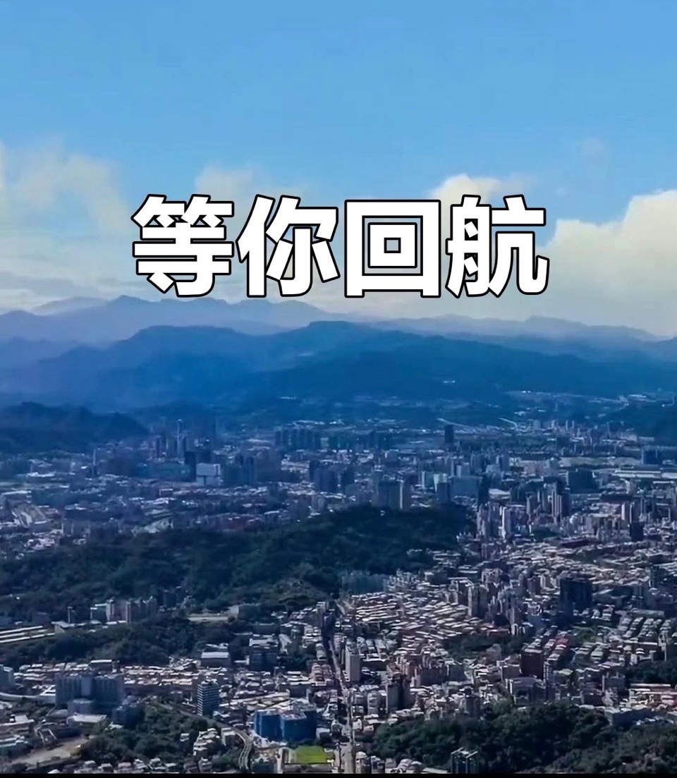 海外头条：菊花朗诵《台湾要回家了》作者 ||汪孔周（图5）
