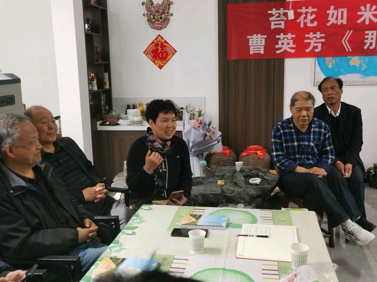【长安诗文·书评】读曹英芳《那年那月》有感 （四篇）（图21）