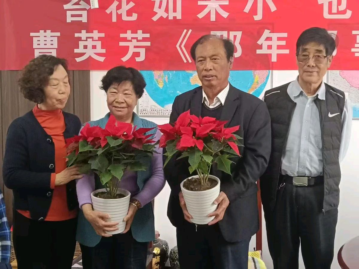 【长安诗文·书评】读曹英芳《那年那月》有感 （四篇）（图9）
