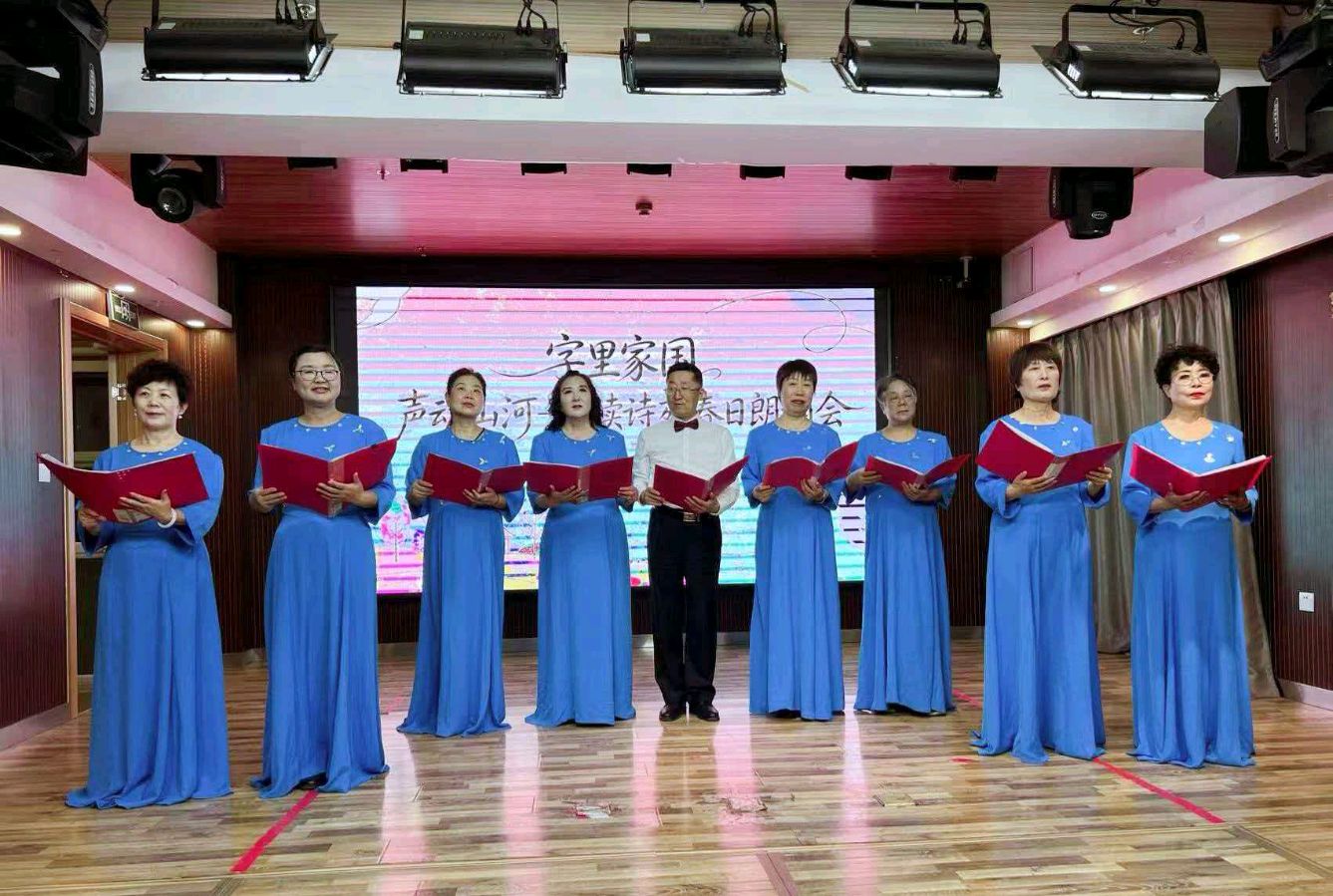 北京悦读诗苑朗诵艺术团“字里家国 声动山河”春日朗诵会（图24）