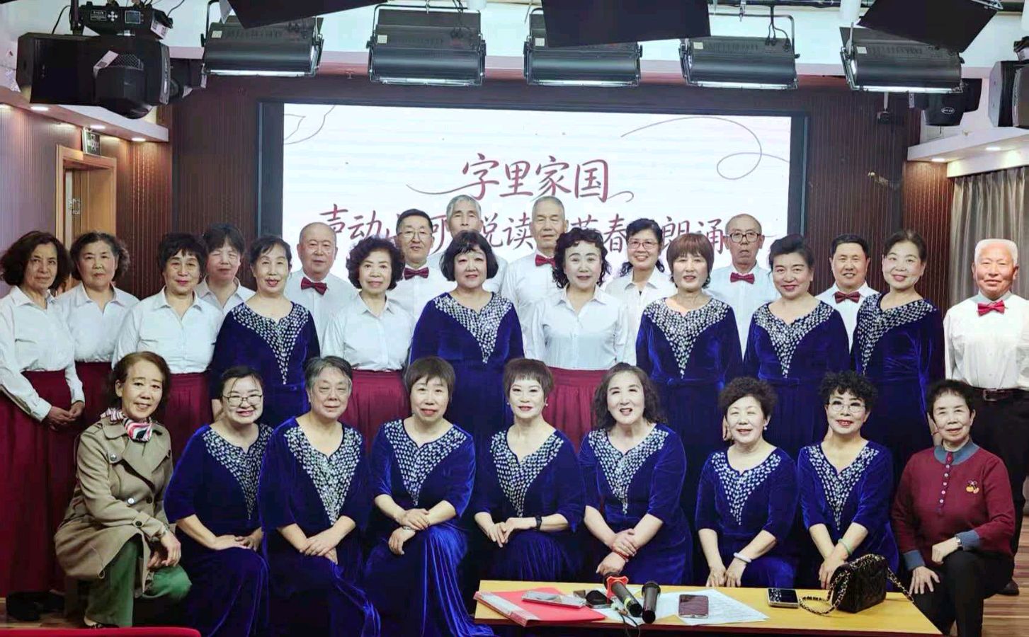 北京悦读诗苑朗诵艺术团“字里家国 声动山河”春日朗诵会（图27）