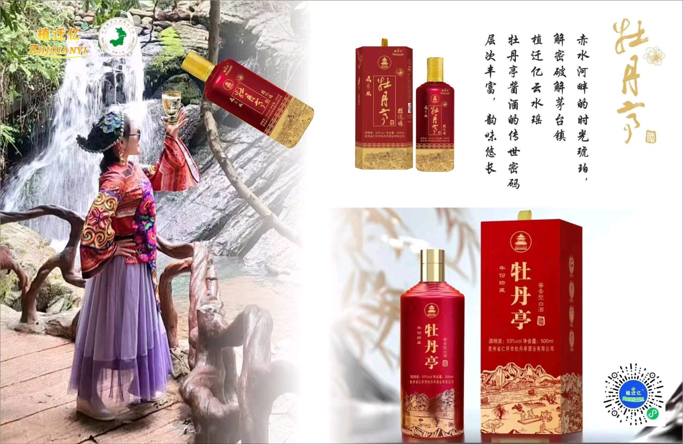 萧剑慧:2026年4月12日 · 感恩有您（图2）
