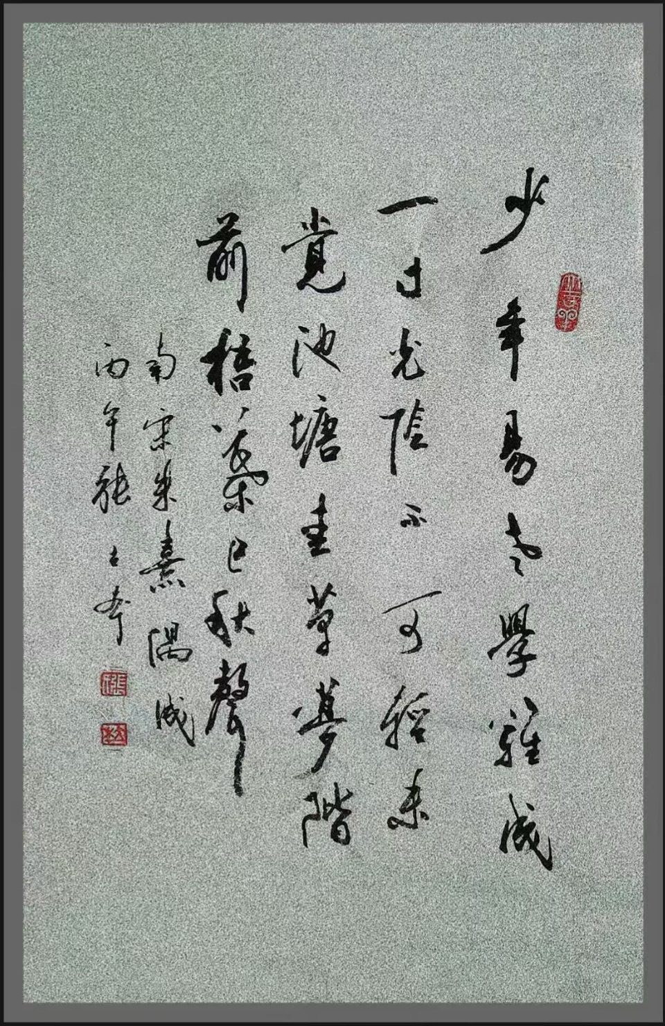 北京头条《青波访谈》之人生虽苦短（754）-作者：青波-编辑：李诗音-央华网-人民网-环球同步