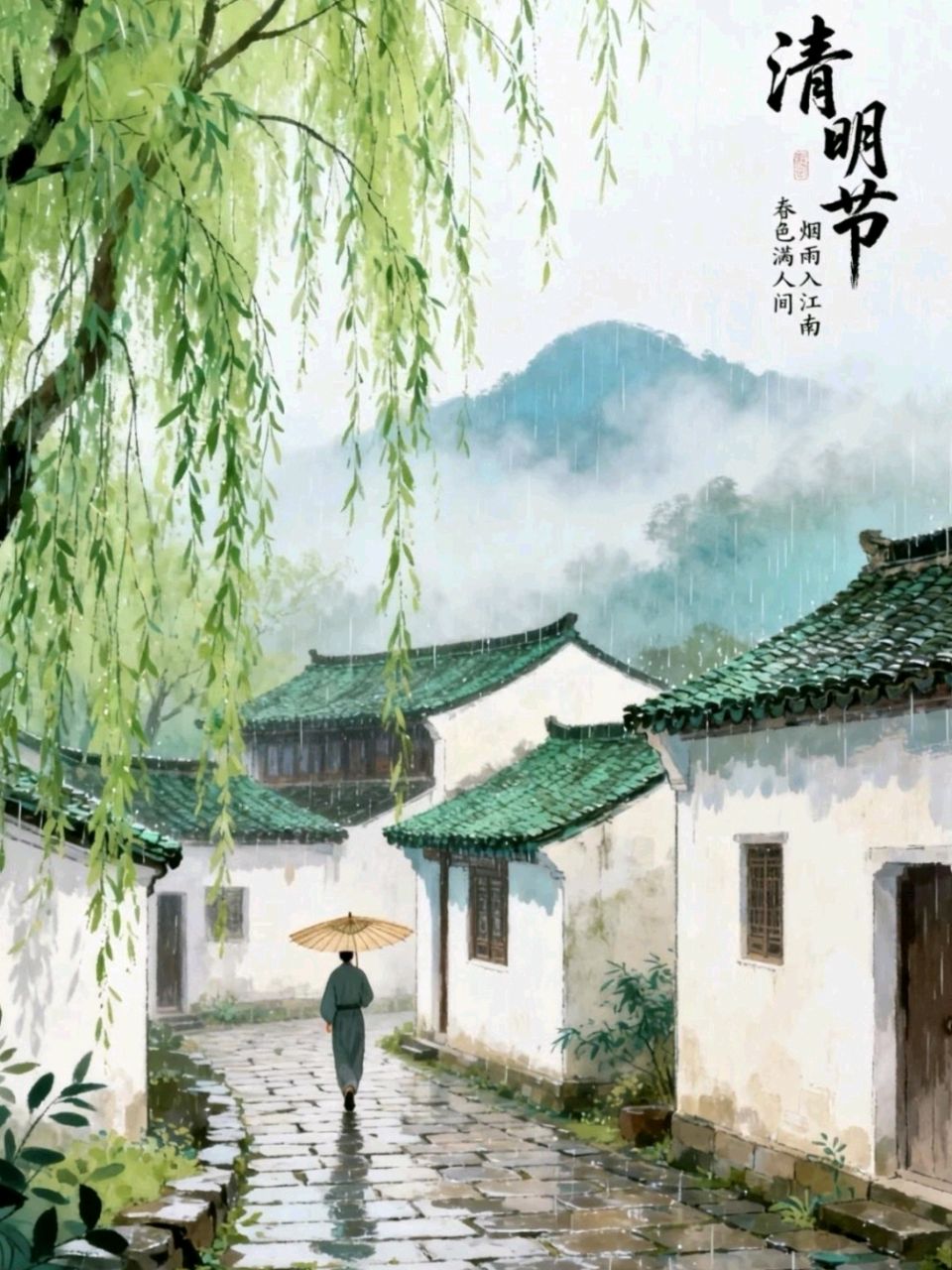 《九江文学社：北京头条》白勇老首长组诗欣赏：《春之韵（9首）》（图7）