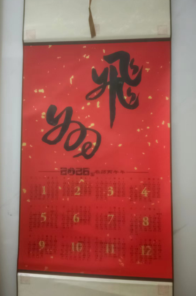 QQ20260415-100720