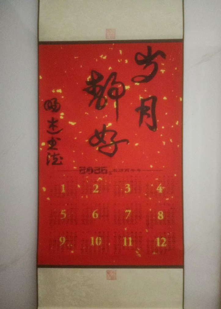 QQ20260415-100951