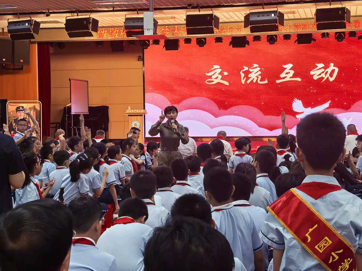 一场“冒着热气”的思政课 红棉老兵沈玲与广园小学的“信仰对话”（图6）